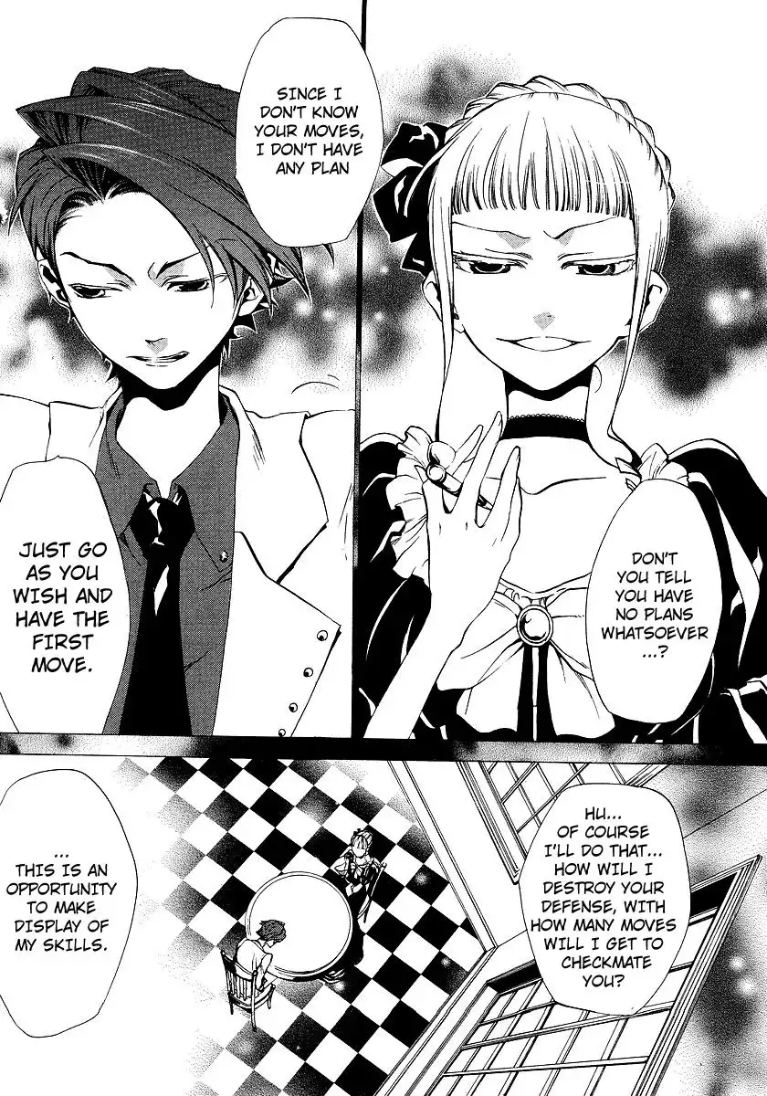 Umineko no Naku Koro ni Ep 2 Chapter 10 27